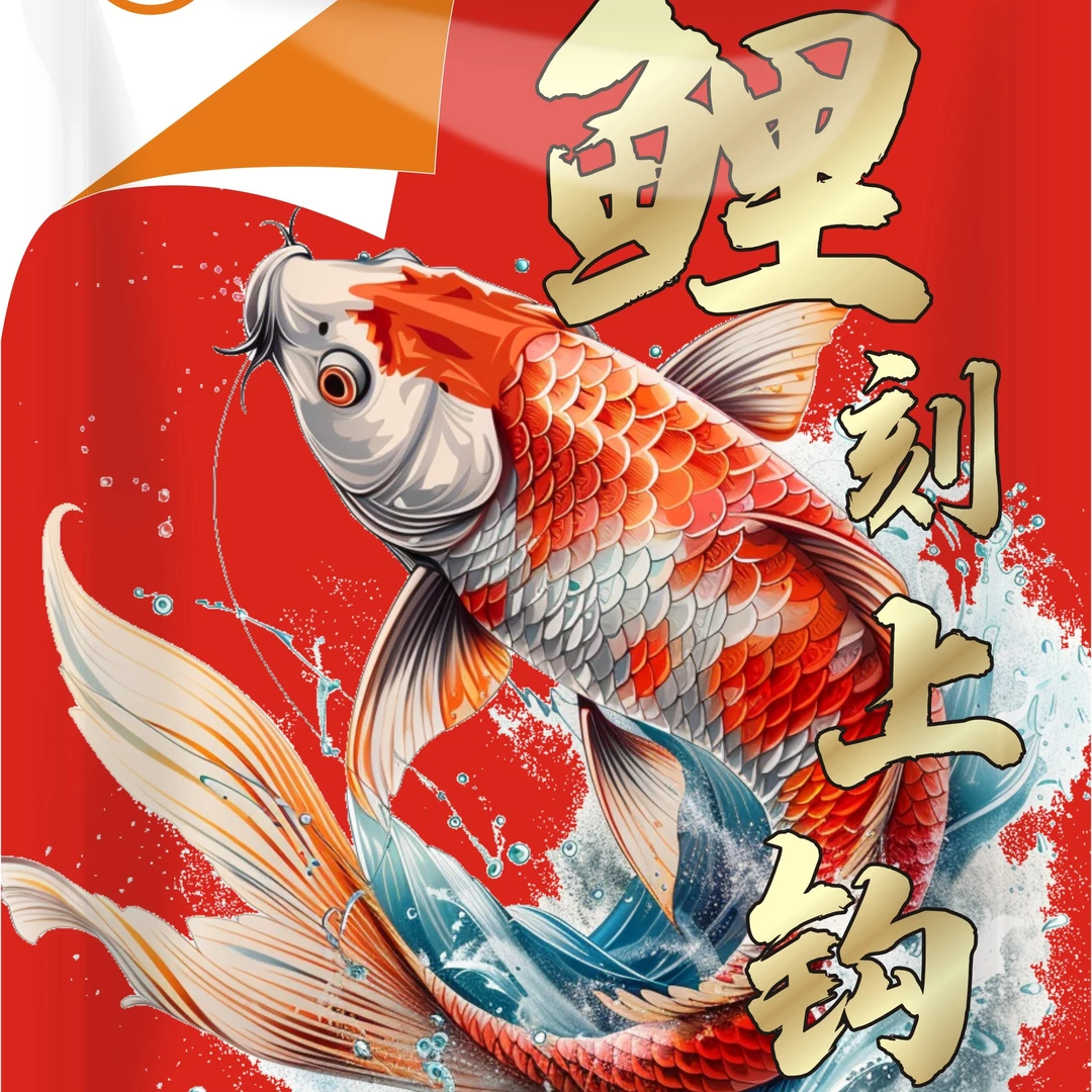 鲤刻上钩适合黑坑欢乐塘专攻工程鲫鲤鱼