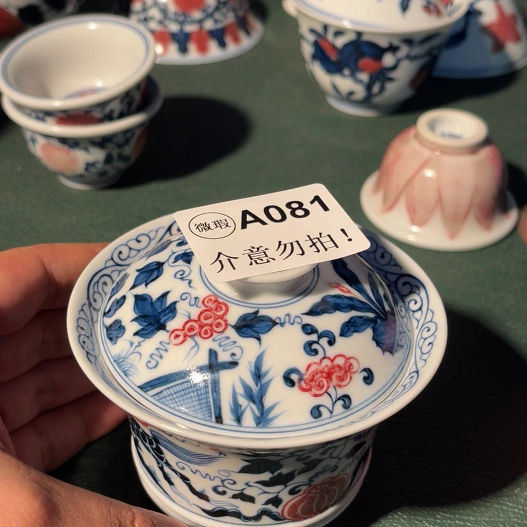 081 半月陶瓷半月陶瓷