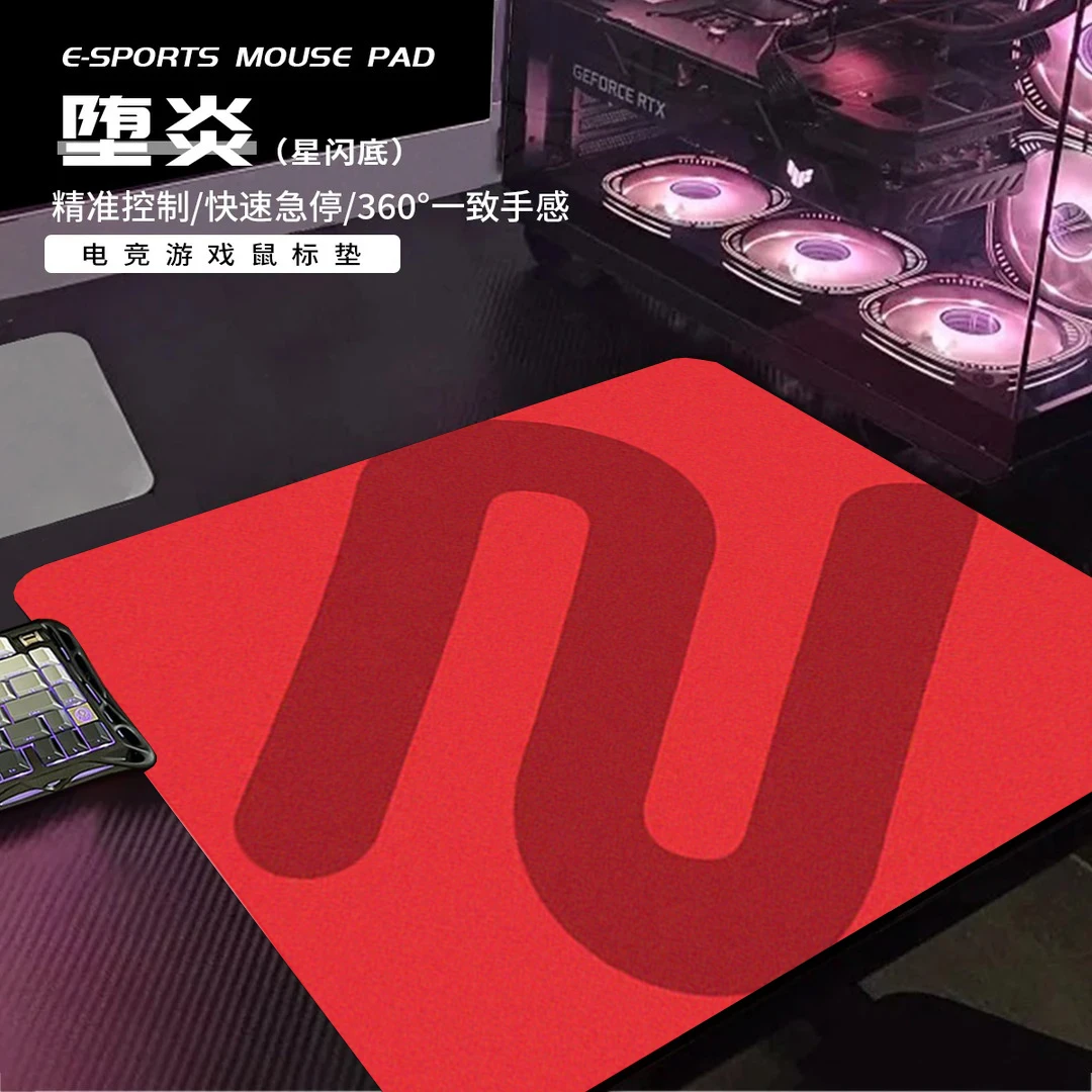 卓炽威炽/灰游戏电竞鼠标垫fps游戏细面平替超大加厚控制 来图定