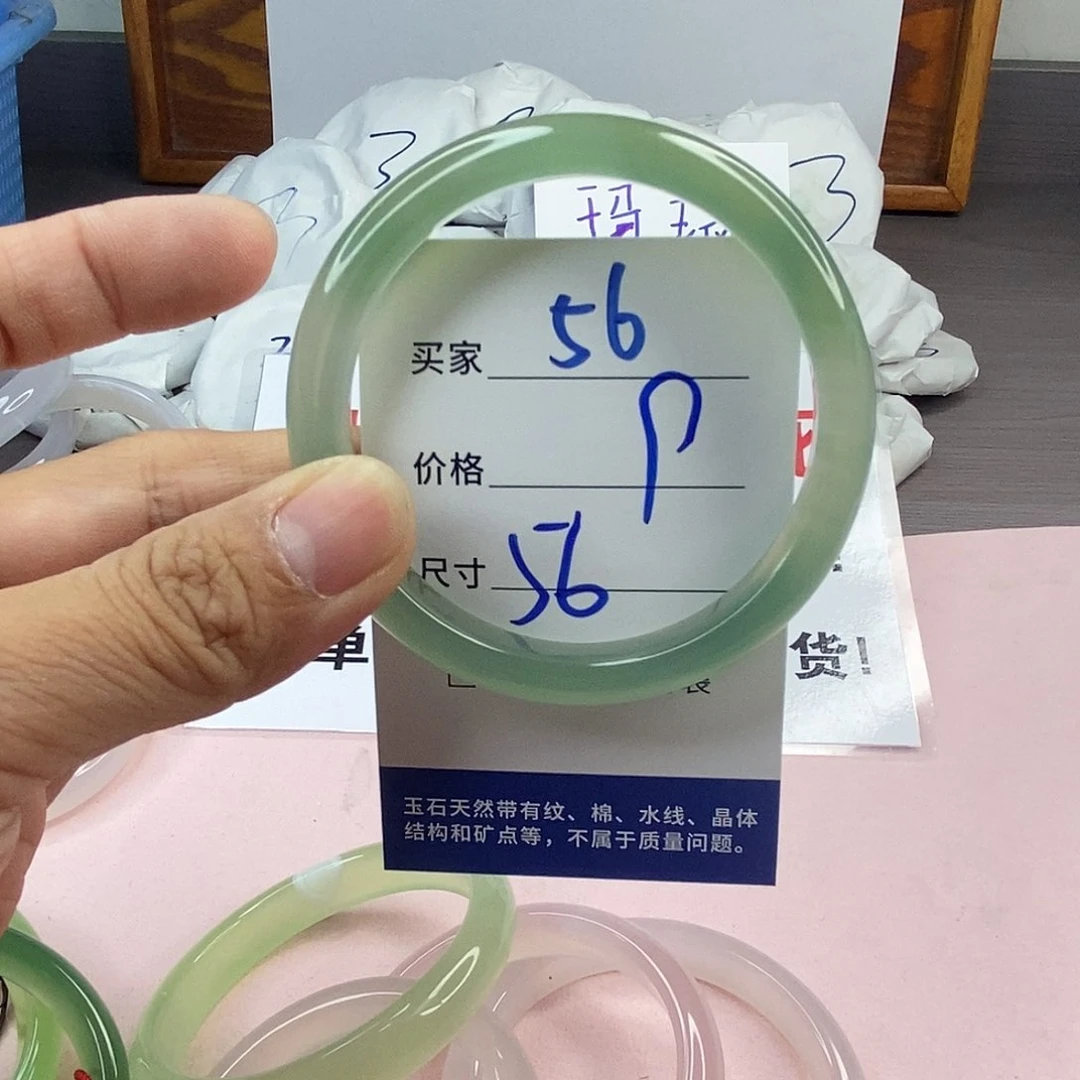 玛瑙/玉髓手镯未镶嵌56