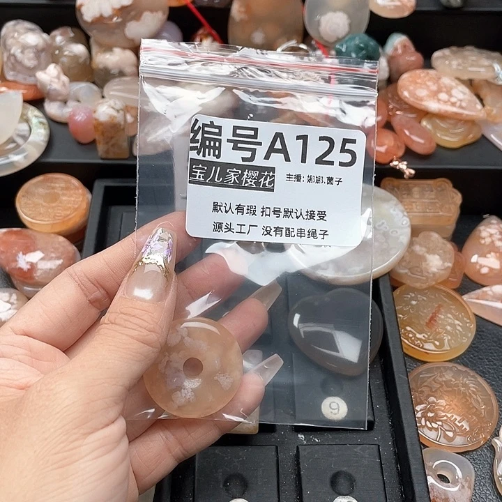 合金颈饰玛瑙/玉髓野*?