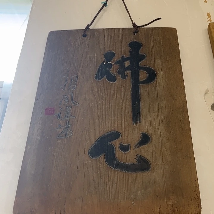 蜜安罐瓷香炉锡茶则