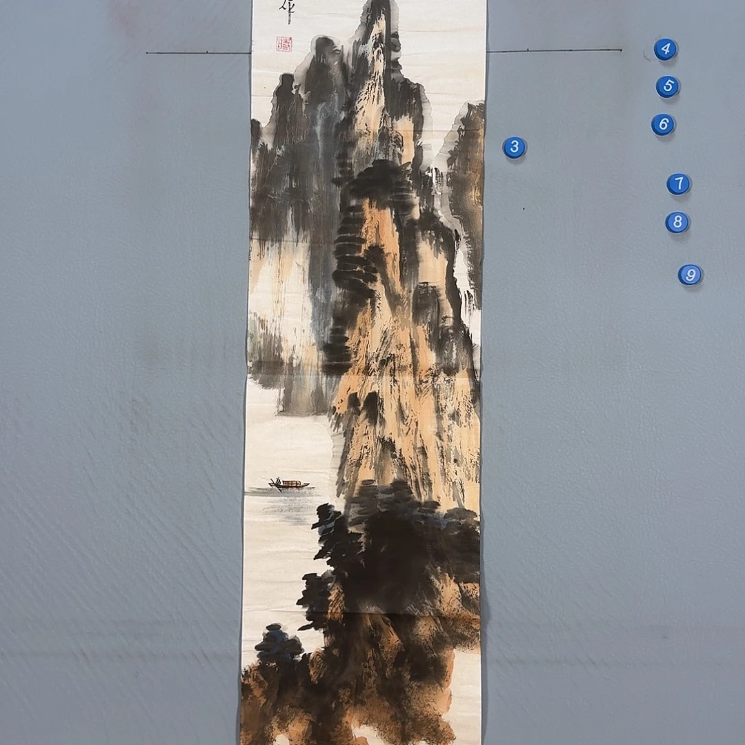 国画645 啊健健康康快快乐乐