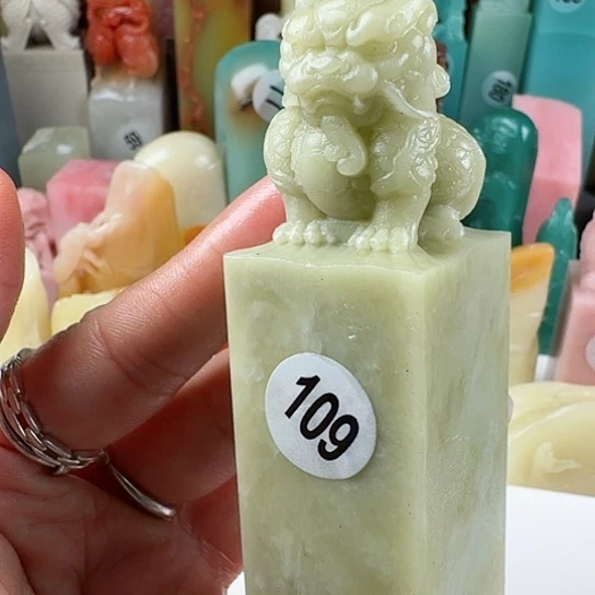 寿山石印石印石章料…..