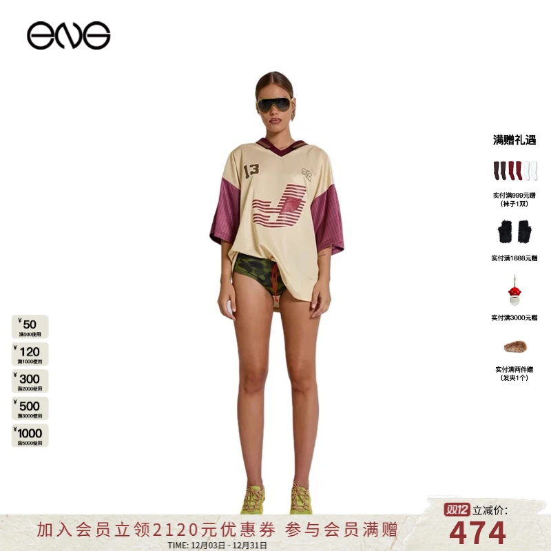 【ENG】JADED LONDON 美式复古落肩V领短袖T恤足球衫