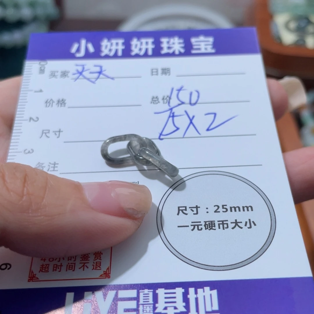 翡翠未镶嵌颈饰天****a总150