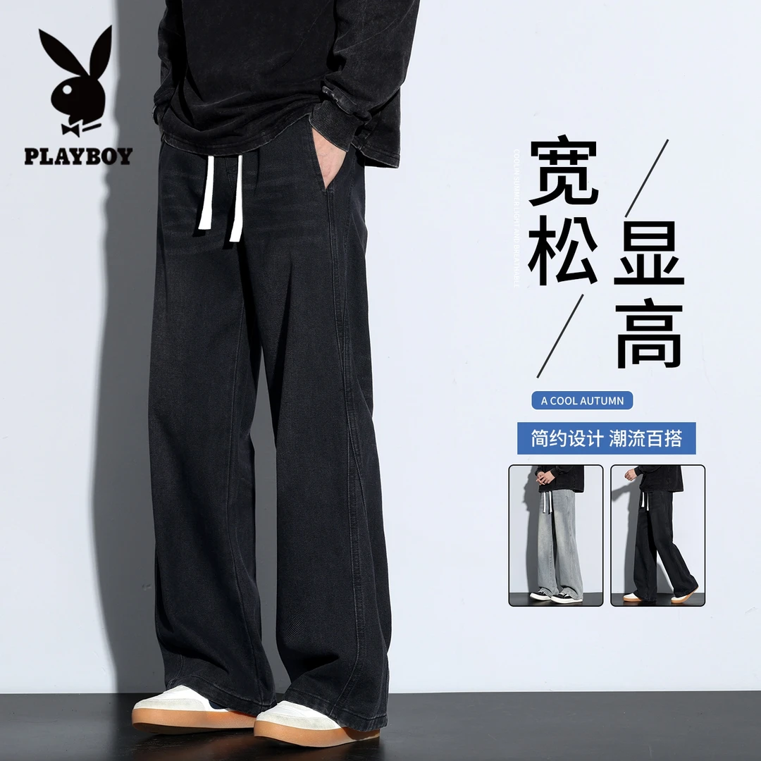 花花公子秋冬季新款牛仔裤男士美式复古宽松直筒抽绳休闲长裤子男