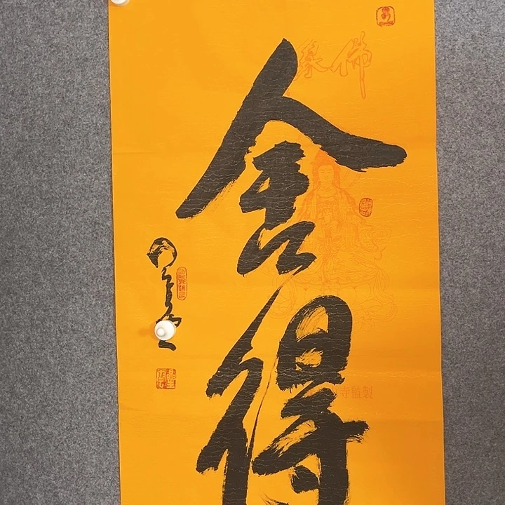 快来看看你的作品