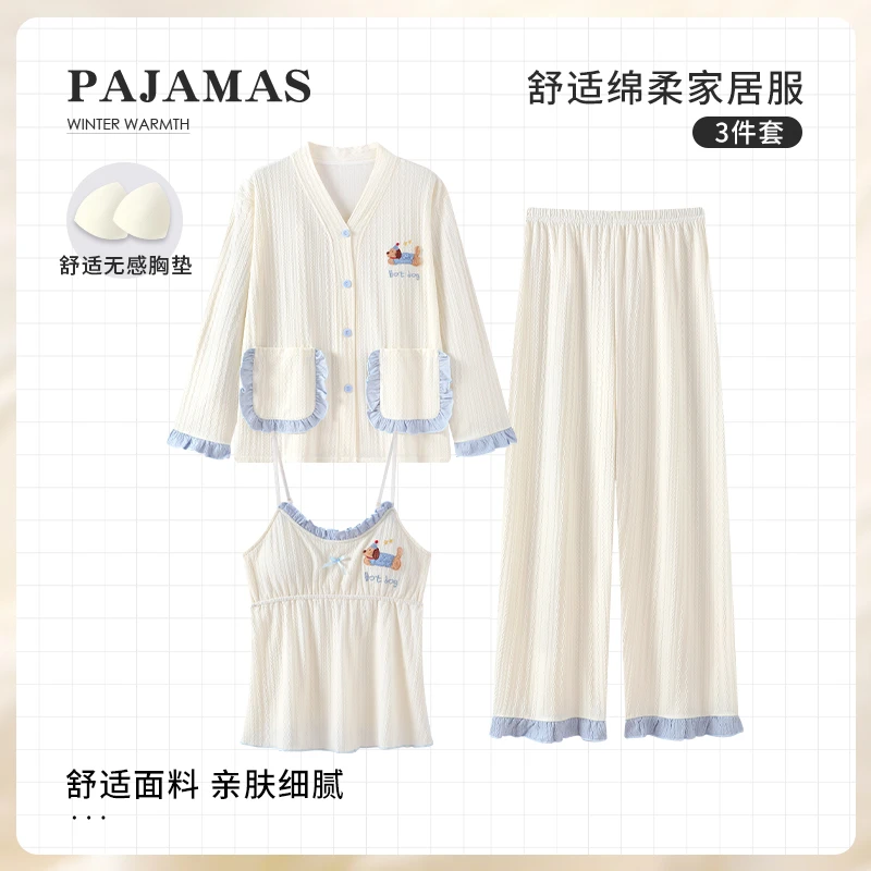 睡衣女款春秋季2025新款柔棉带胸垫性感吊带三件套睡袍家居服套装