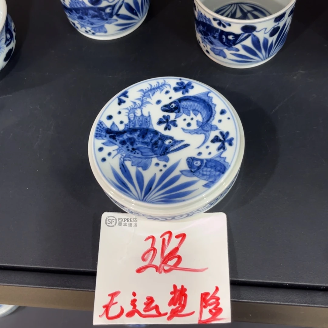 财***妃青花仿元鱼藻盖置