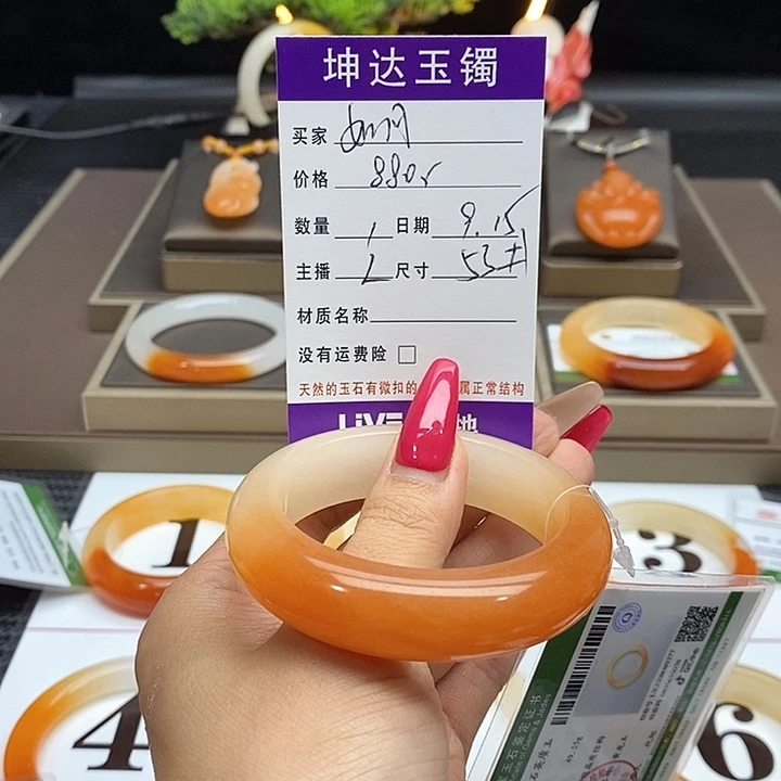 如***月未镶嵌石英质玉（黄龙玉）手镯