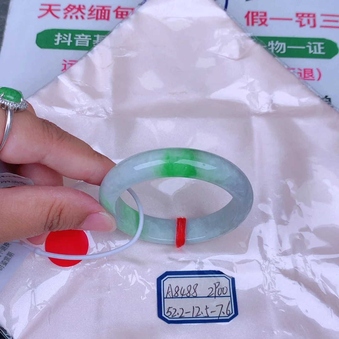 未镶嵌手镯翡翠缅甸翡翠