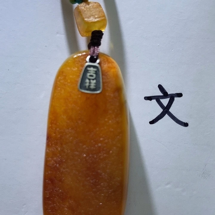 琥珀未镶嵌珠宝奇石53