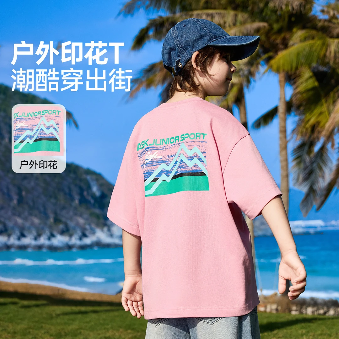 【棣棣专属】男童短袖T恤2025夏中大童针织平纹打底衫AF2STR01860M