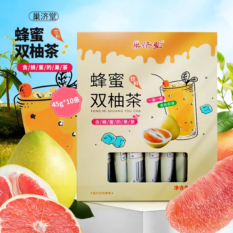 巢济堂蜂蜜双柚茶45g*10条/盒