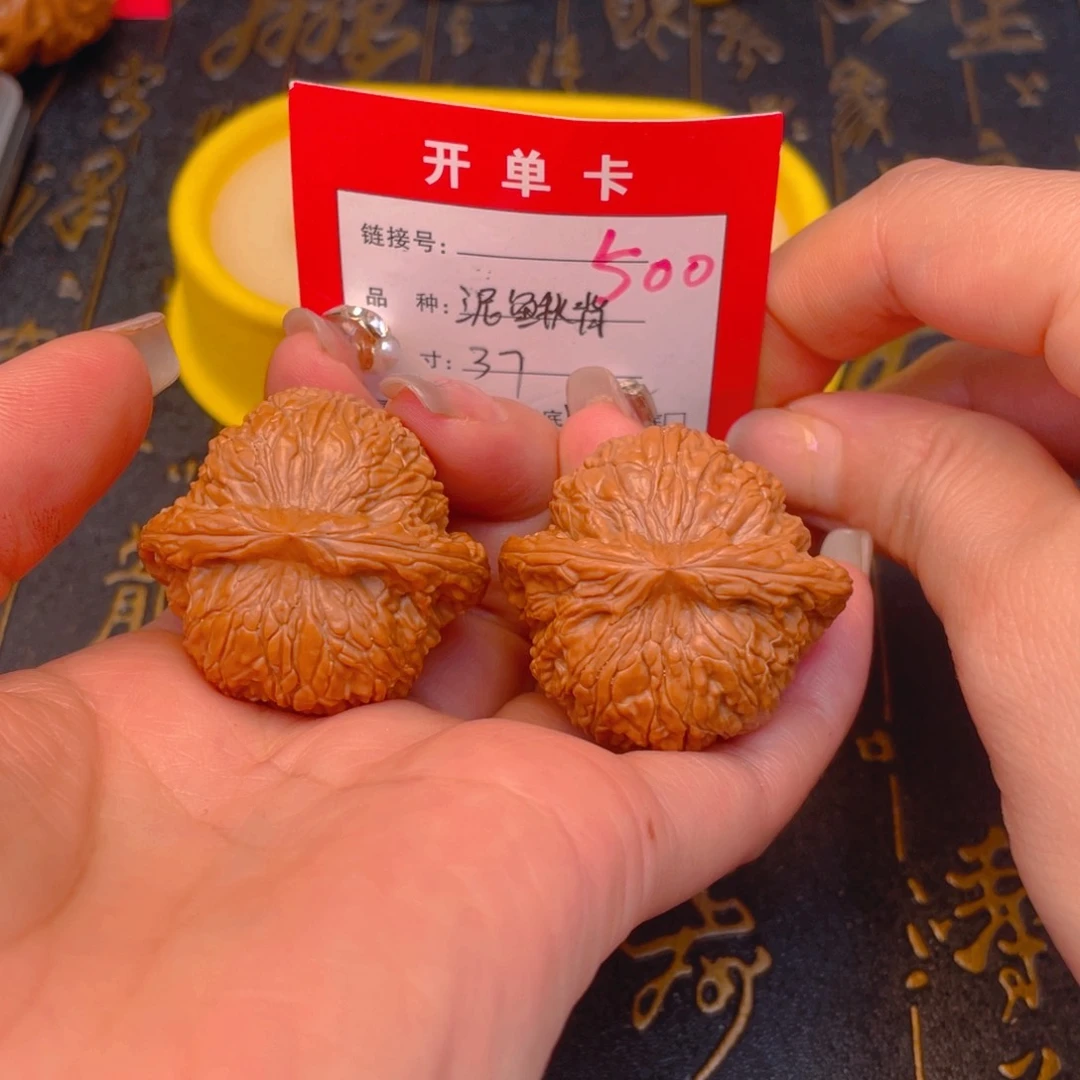 桃核吊坠文玩的好