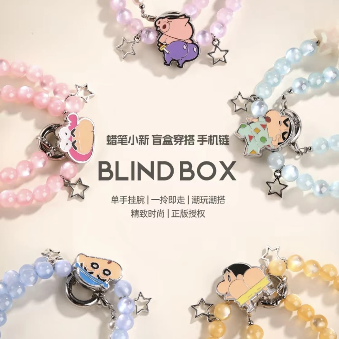 【Rock合集】蜡笔小新正品授权周边潮玩盲盒鼠标垫水杯风扇手机挂绳