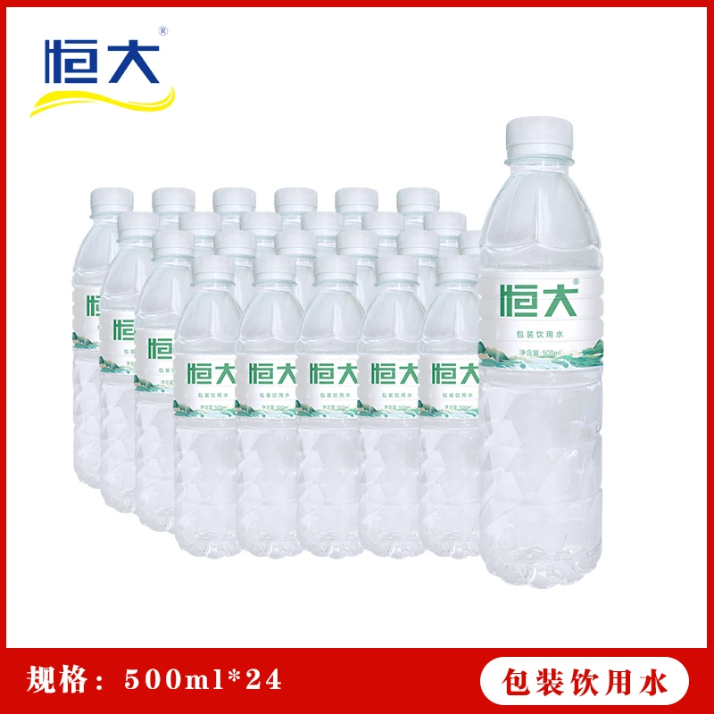恒大 包装饮用水 500ml*24瓶/箱