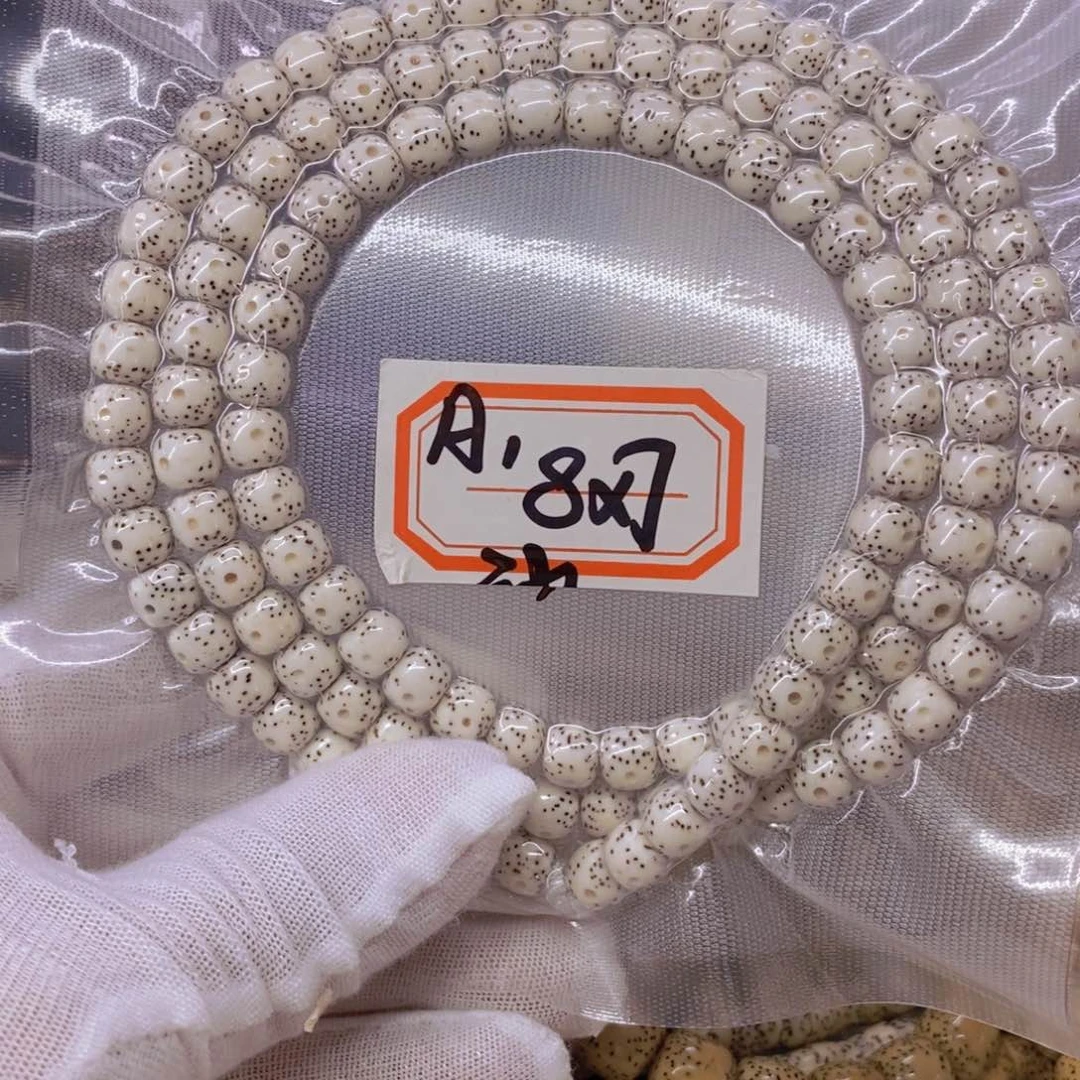 星月菩提手串?****?999999999999