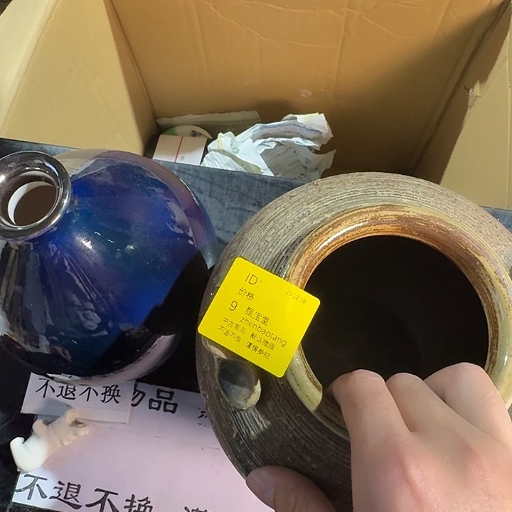 自***M中古时期是世界文明碧玺（处理）