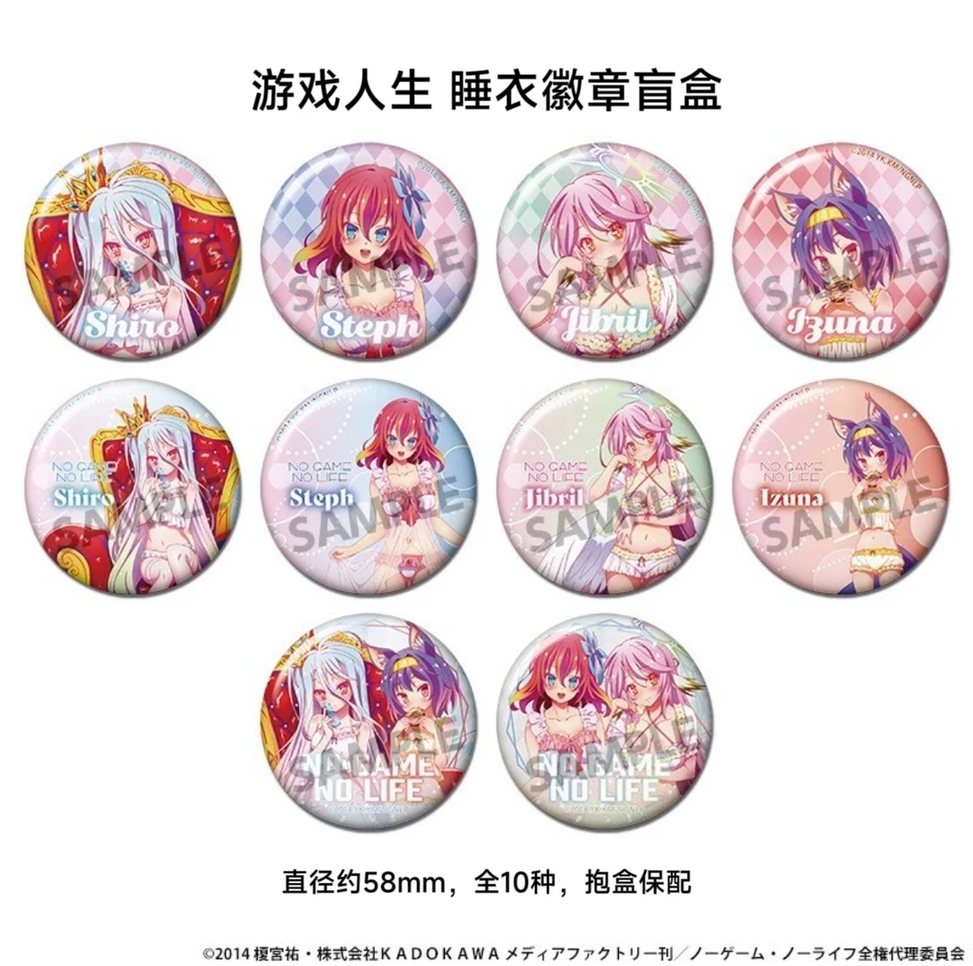 【游戏人生】睡衣自主题吧唧 日谷周边场贩盲盒代拆