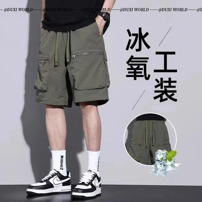军绿色工装短裤男款夏季户外冰丝速干潮牌宽松休闲男士五分裤夏天