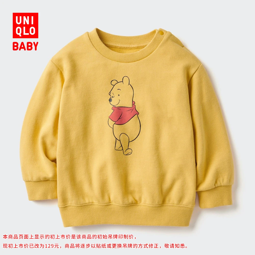 优衣库婴幼儿宝宝UT MAGIC FOR ALL ICONS卫衣运动衫476394