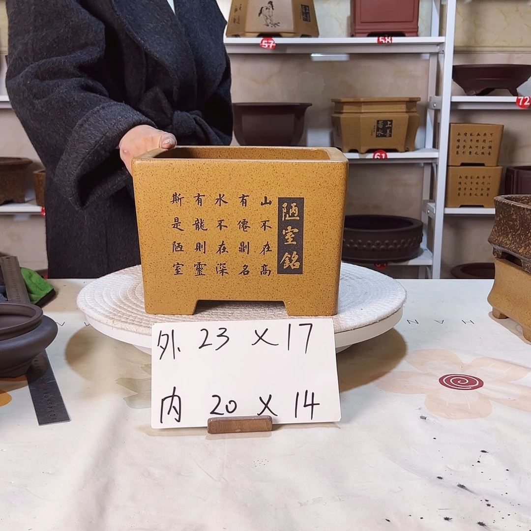 紫砂紫砂花盆的制作