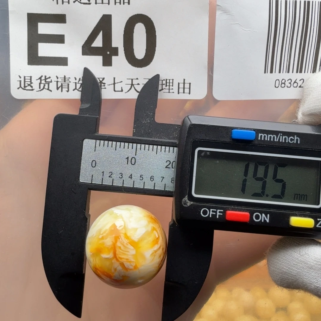 琥珀未镶嵌裸石蜜蜡