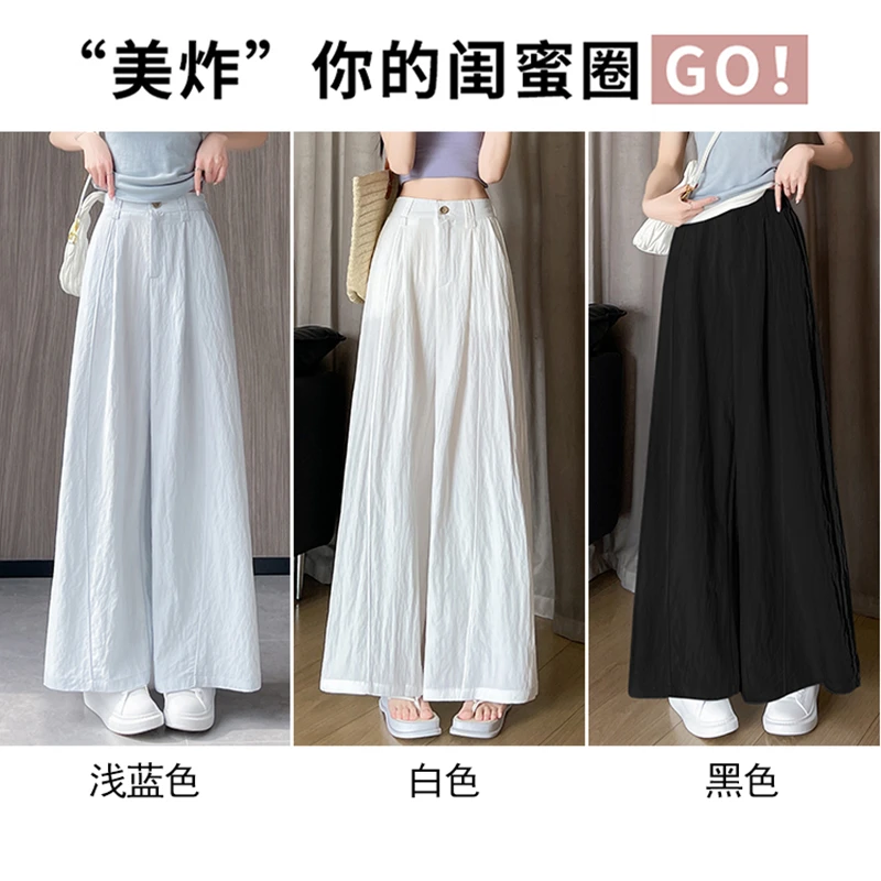 【现货+运费险】夏季高腰显瘦仿棉麻宽松休闲裤女阔腿裤垂感九分裤