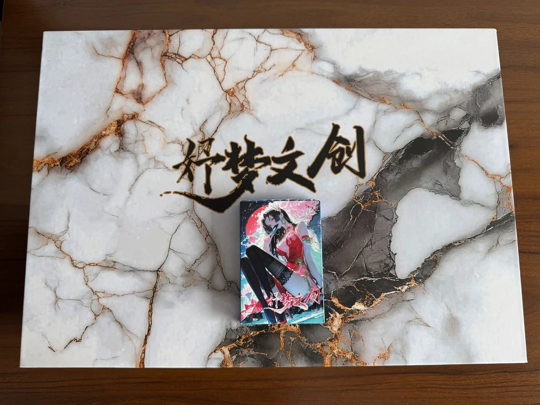 【强取】妤梦文创四-绯珀琉璃-收藏卡牌（默认代拆）
