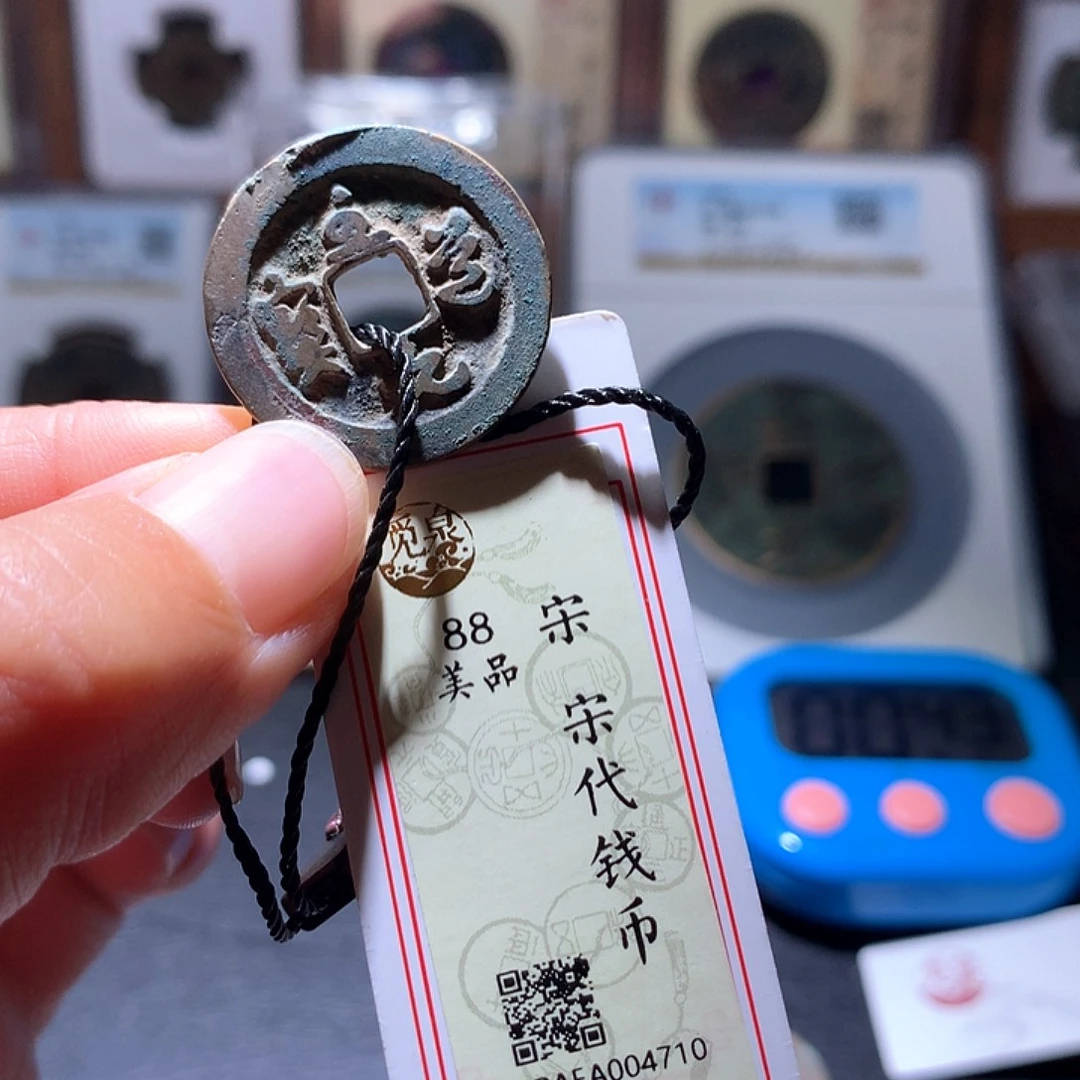 铜20 发财发财发财发财