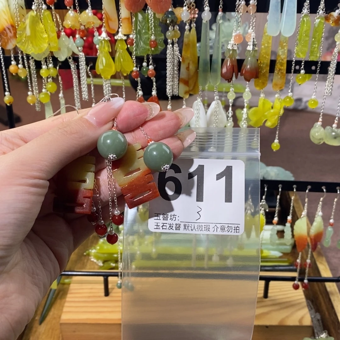 A***X蛇纹石玉合金发饰