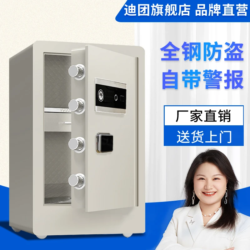 2025新款启航抽屉家用防盗智能指纹保险柜家用防盗2025款新款