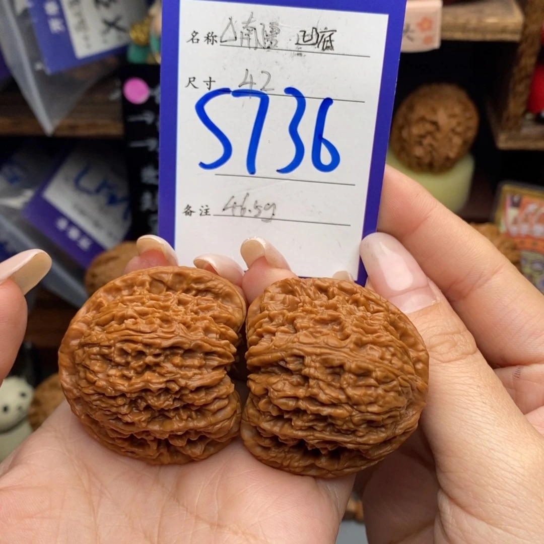 文玩核桃吊坠42三角疆凹底46.8克