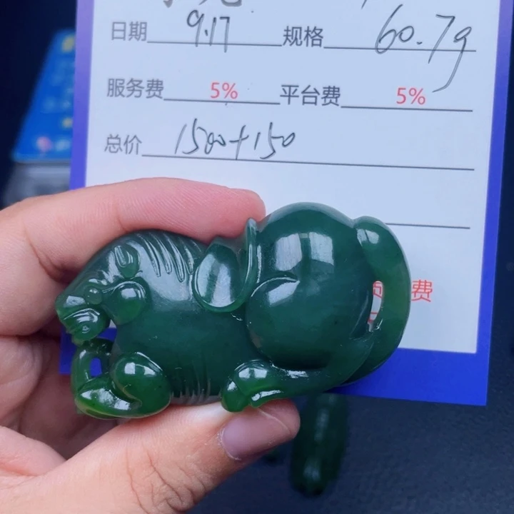 颈饰未镶嵌和田玉