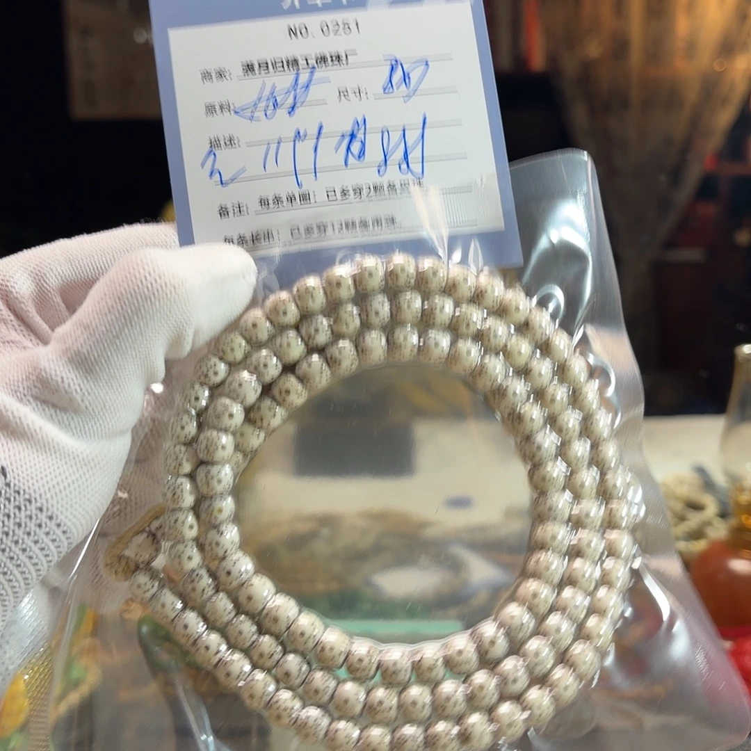 星月菩提手串源头工厂