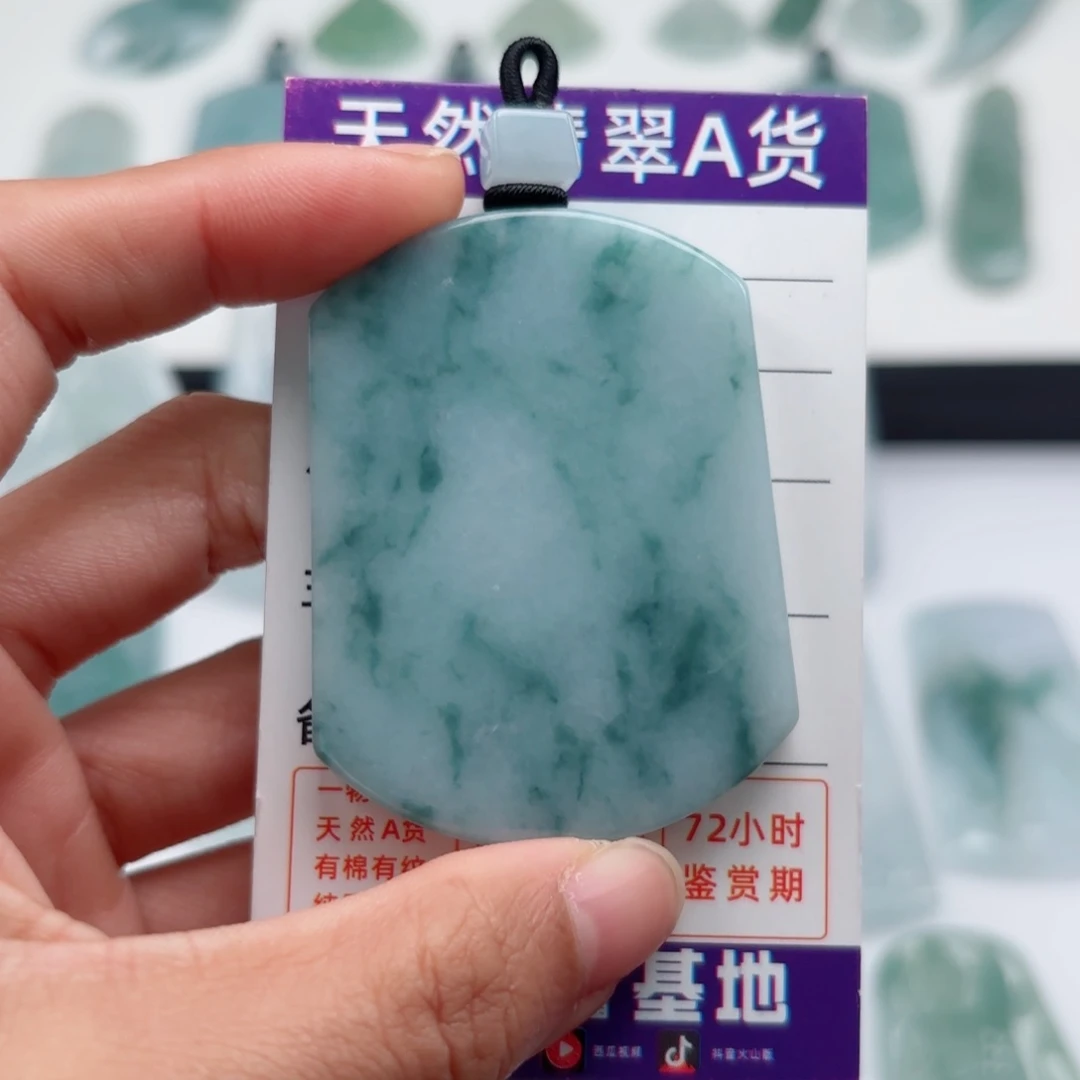 翡翠颈饰未镶嵌无事牌天然缅料翡翠