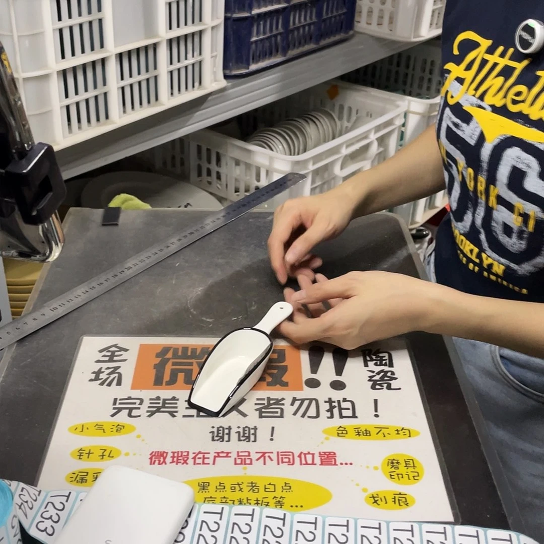 瓷片208            8个