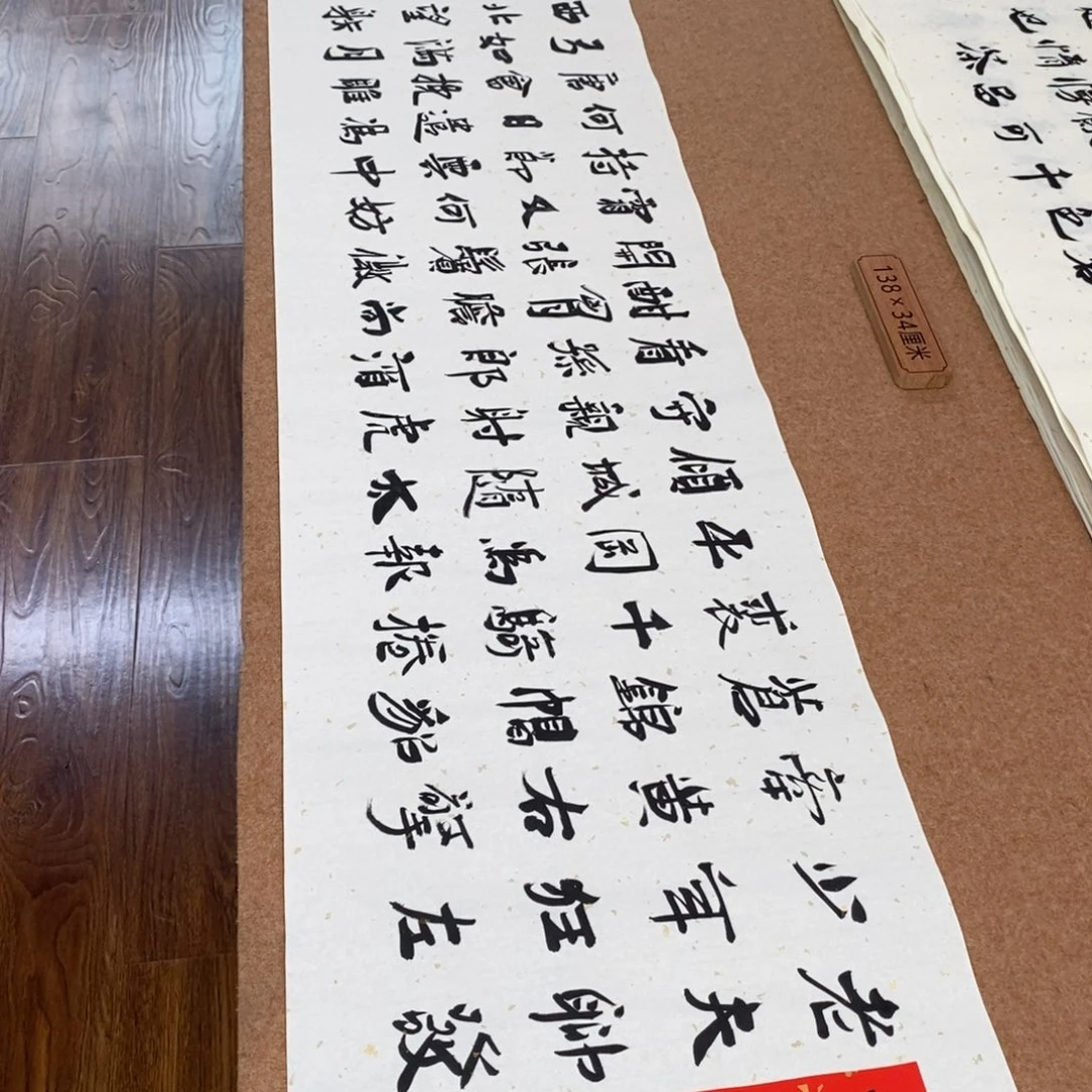 书法刘相玉书法作品惠友