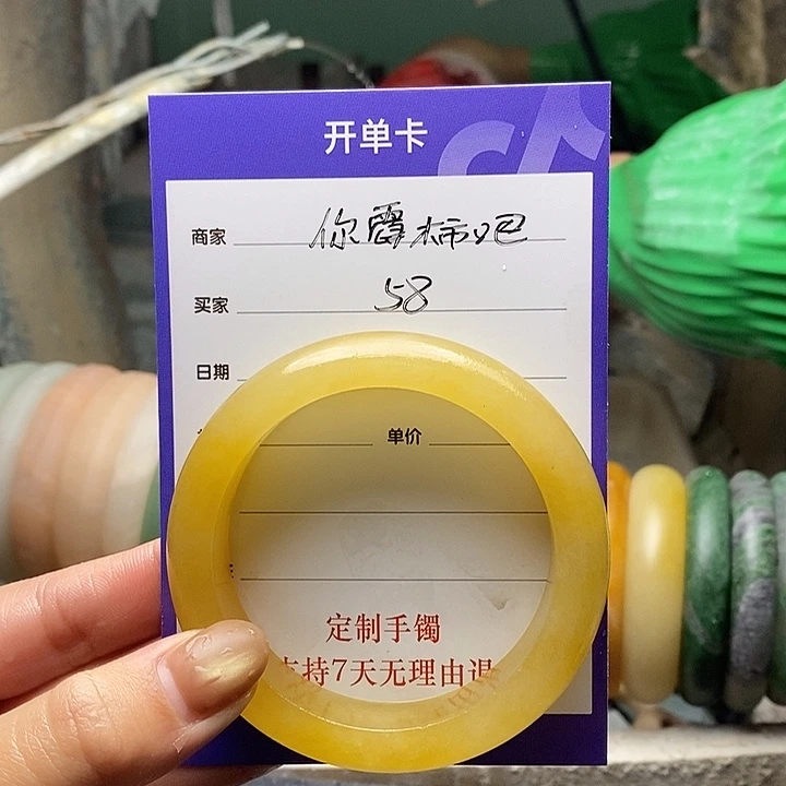 你****石英质玉（金丝玉）未镶嵌手镯定制手镯