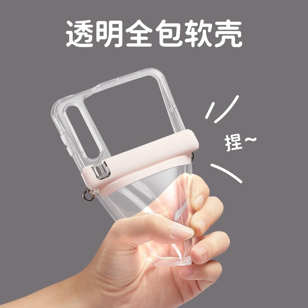 适用华为PuraX壳膜一体透明全包软壳带手链purax典藏版防摔保护壳