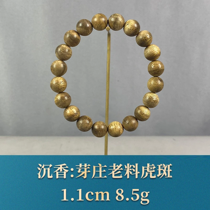 81482 芽庄老料虎斑 沉香