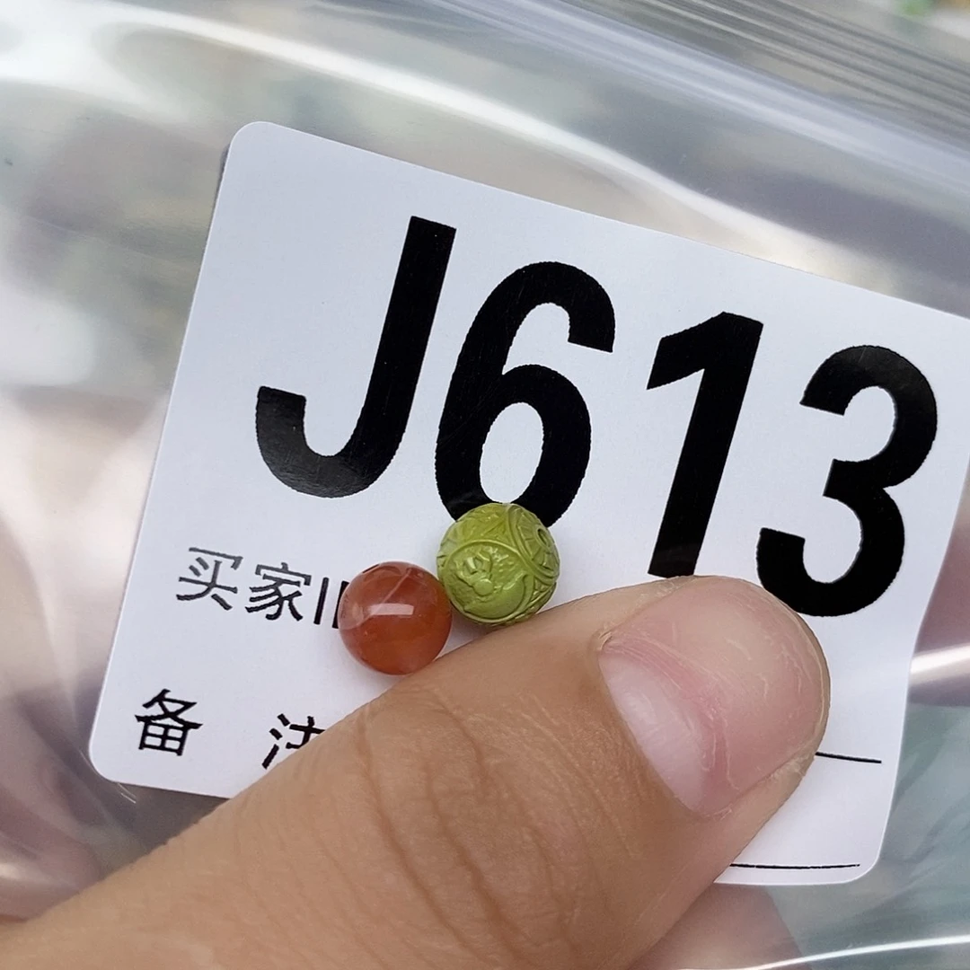 南红玛瑙配饰未镶嵌