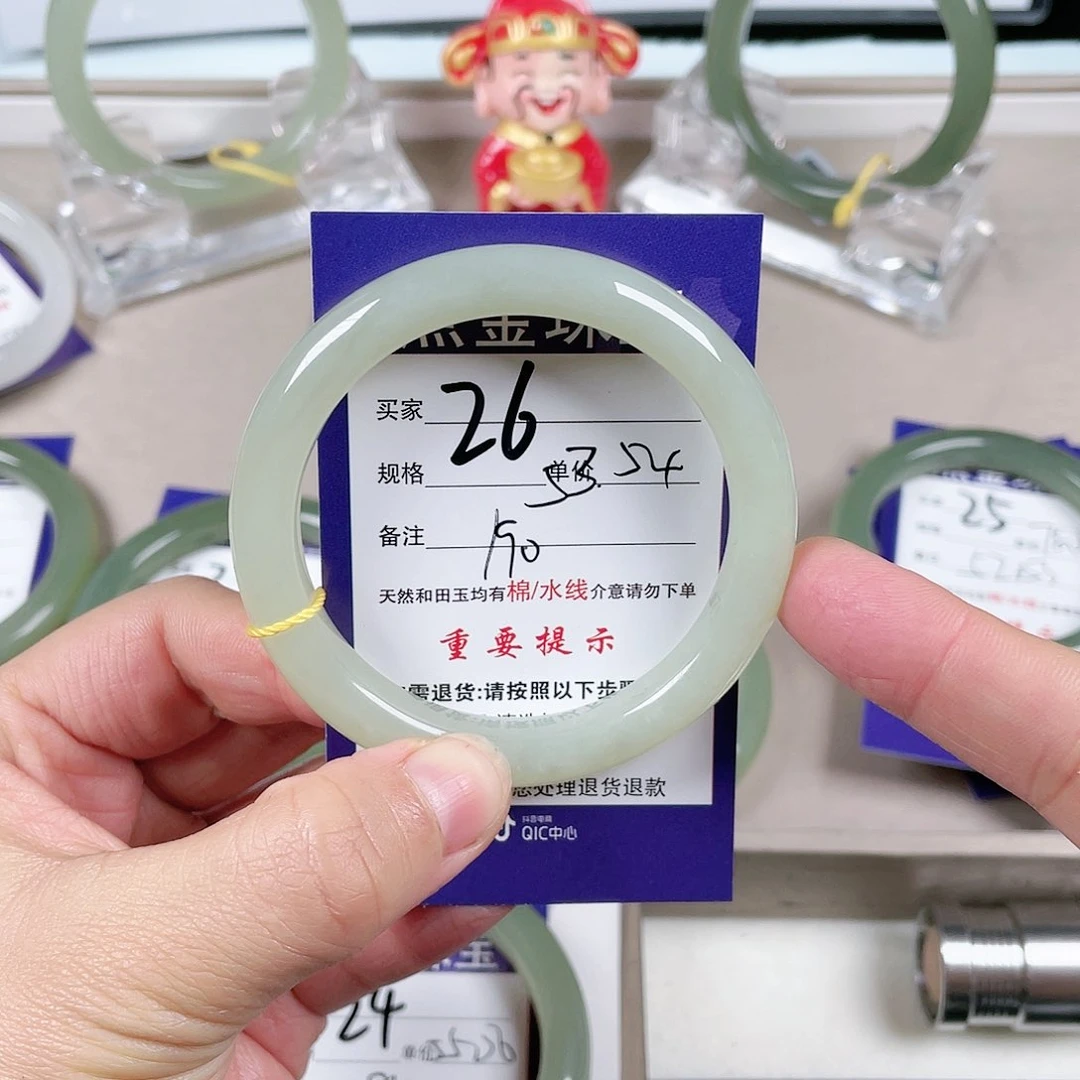 和田玉手镯未镶嵌