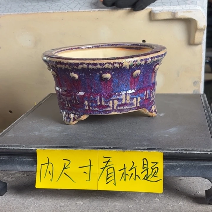 一风堂石湾花盆 内15*7.5