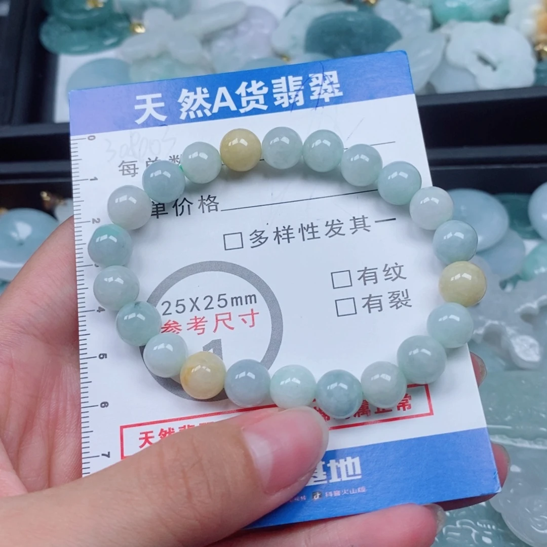 颈饰未镶嵌翡翠挂件