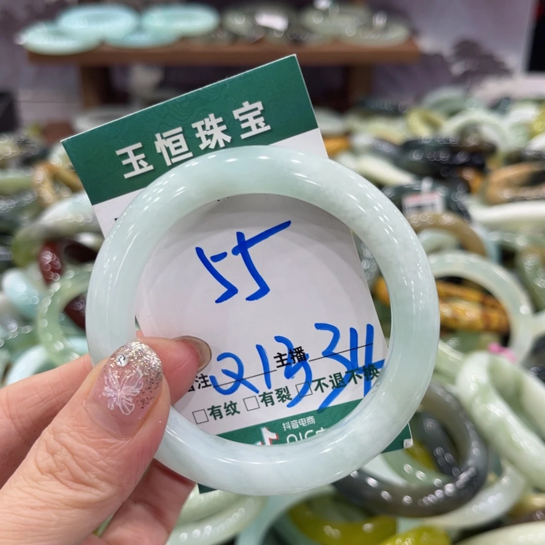 岫玉未镶嵌手镯手镯