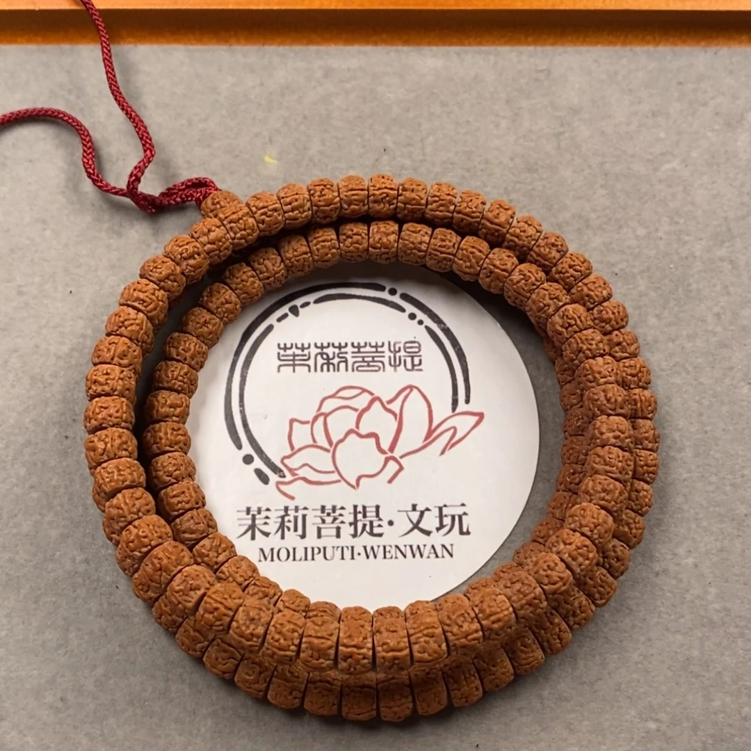 金刚菩提吊坠扶****。藏式一代龍108