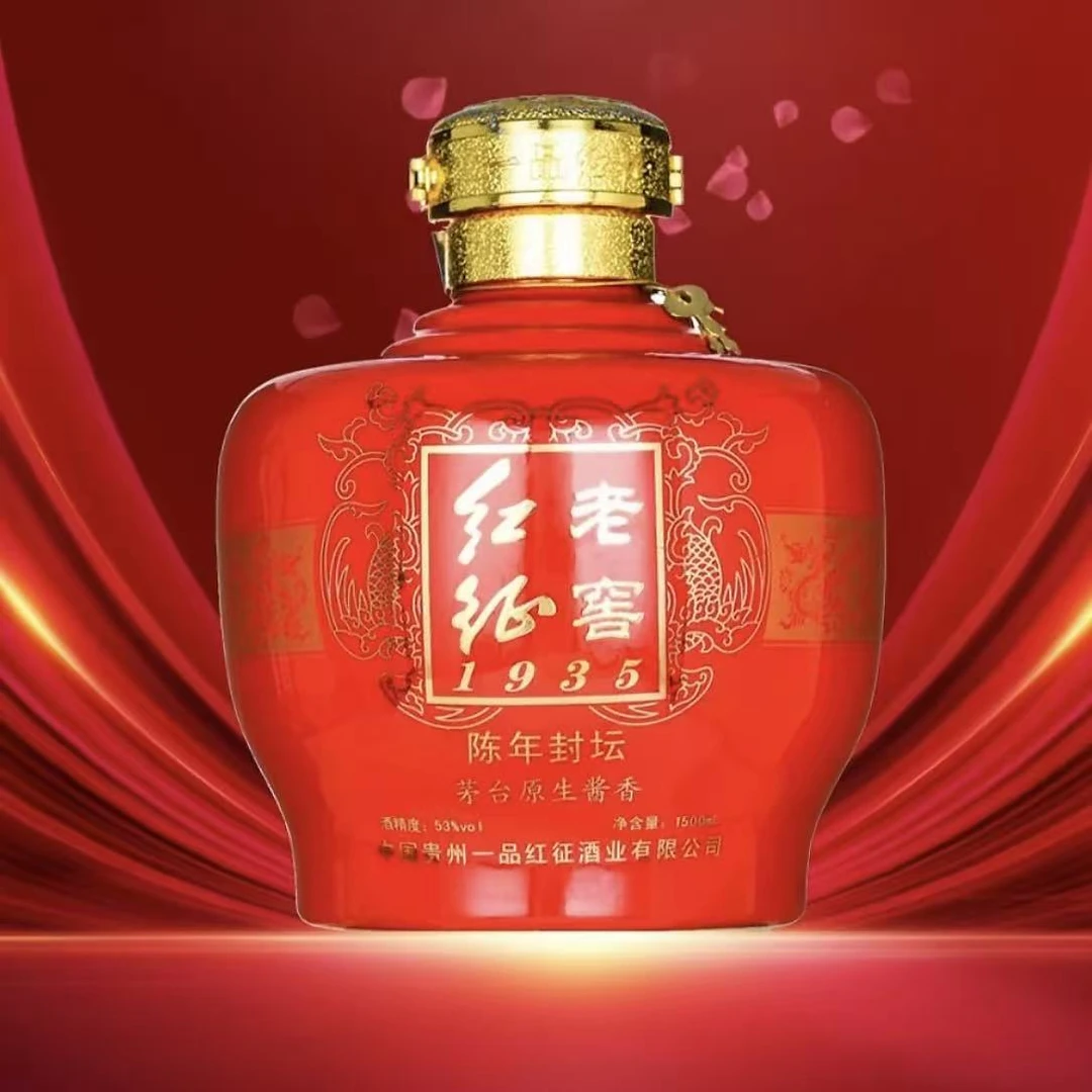 一品红征 红征老窖 酱香型白酒53%Vol1500ml